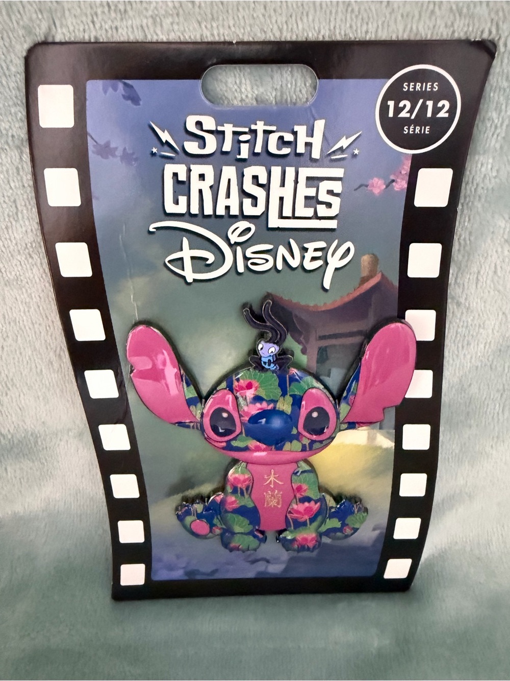 Stitch crashes Disney Mulan jumbo pin series 12/12